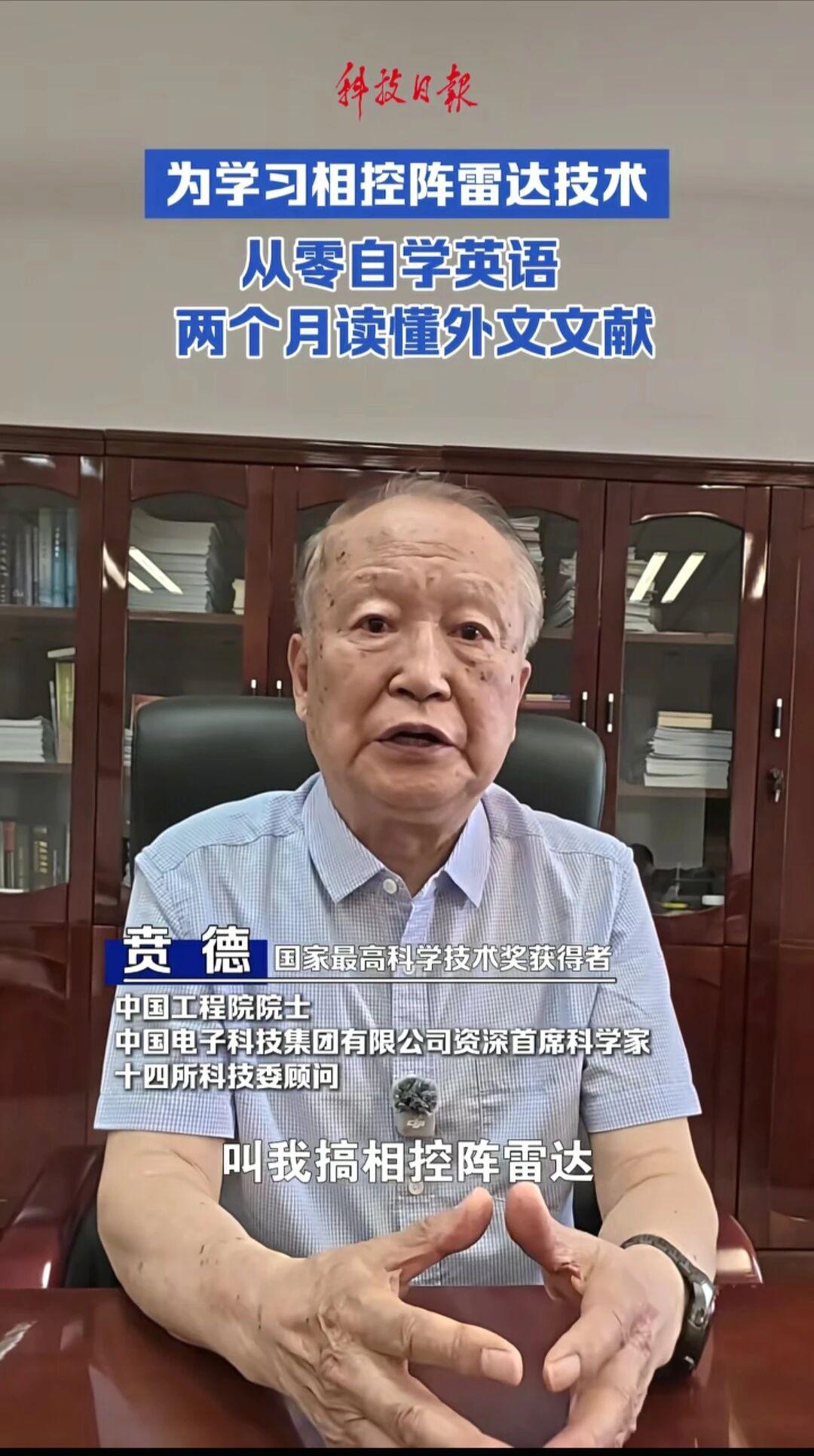 【学习国外的科学技术知识和学通用英语基本无关】

今天我要飞深圳，去参加《一虎一