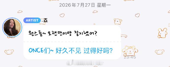 朴志效回应不续约报道朴志效回应不续约 朴志效在泡泡回应不续约报道：“在决定来泡泡