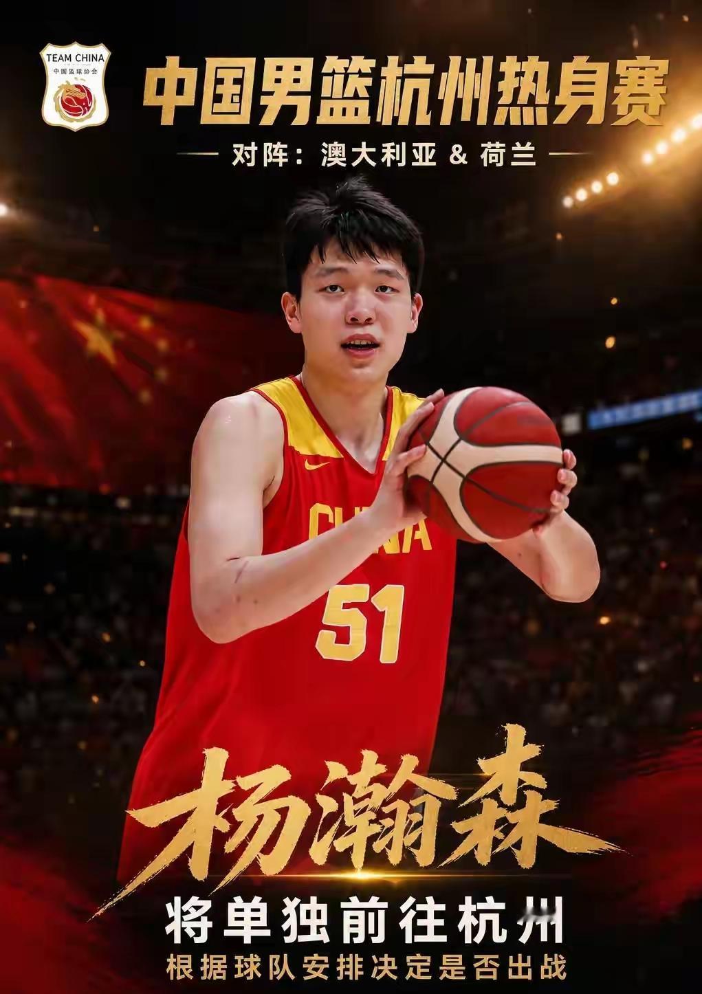 中国男篮球员在外闯荡的意义在哪？
不应该是提高自己的能力，然后更好的为国征战吗？