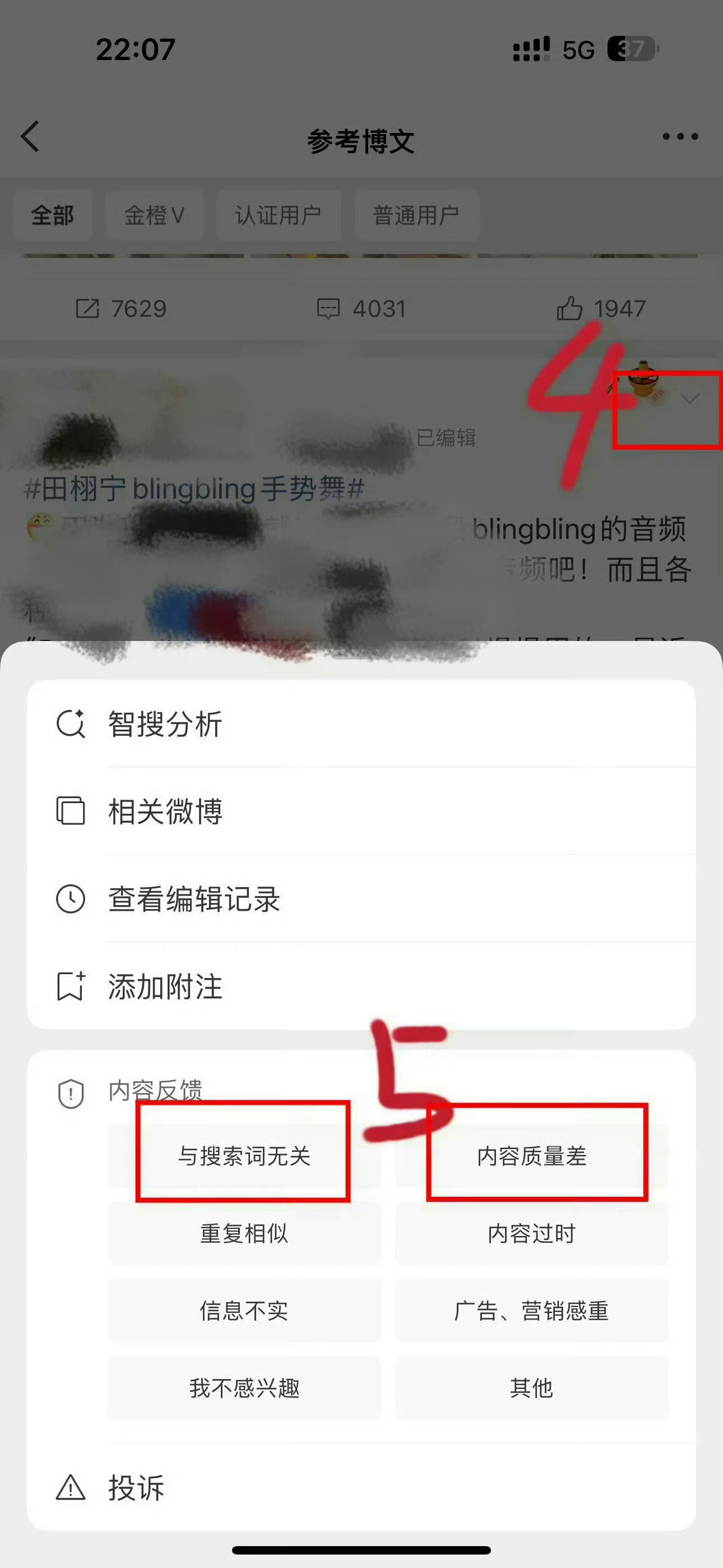 每天都被这群🐷搞麻了‼️这条甩到自己🎺群，切耗的时候顺手一起做了‼️‼️洗一