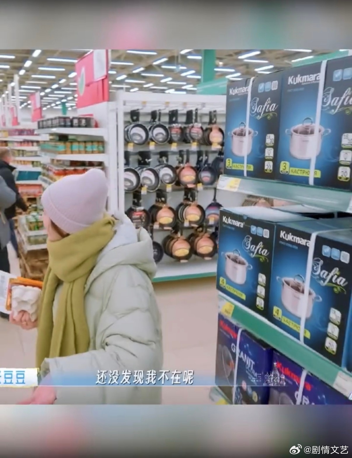 孙杨没发现豆豆不见了孙杨逛超市眼里只有锅，张豆豆悄悄躲起来他居然没发现！豆豆在旁