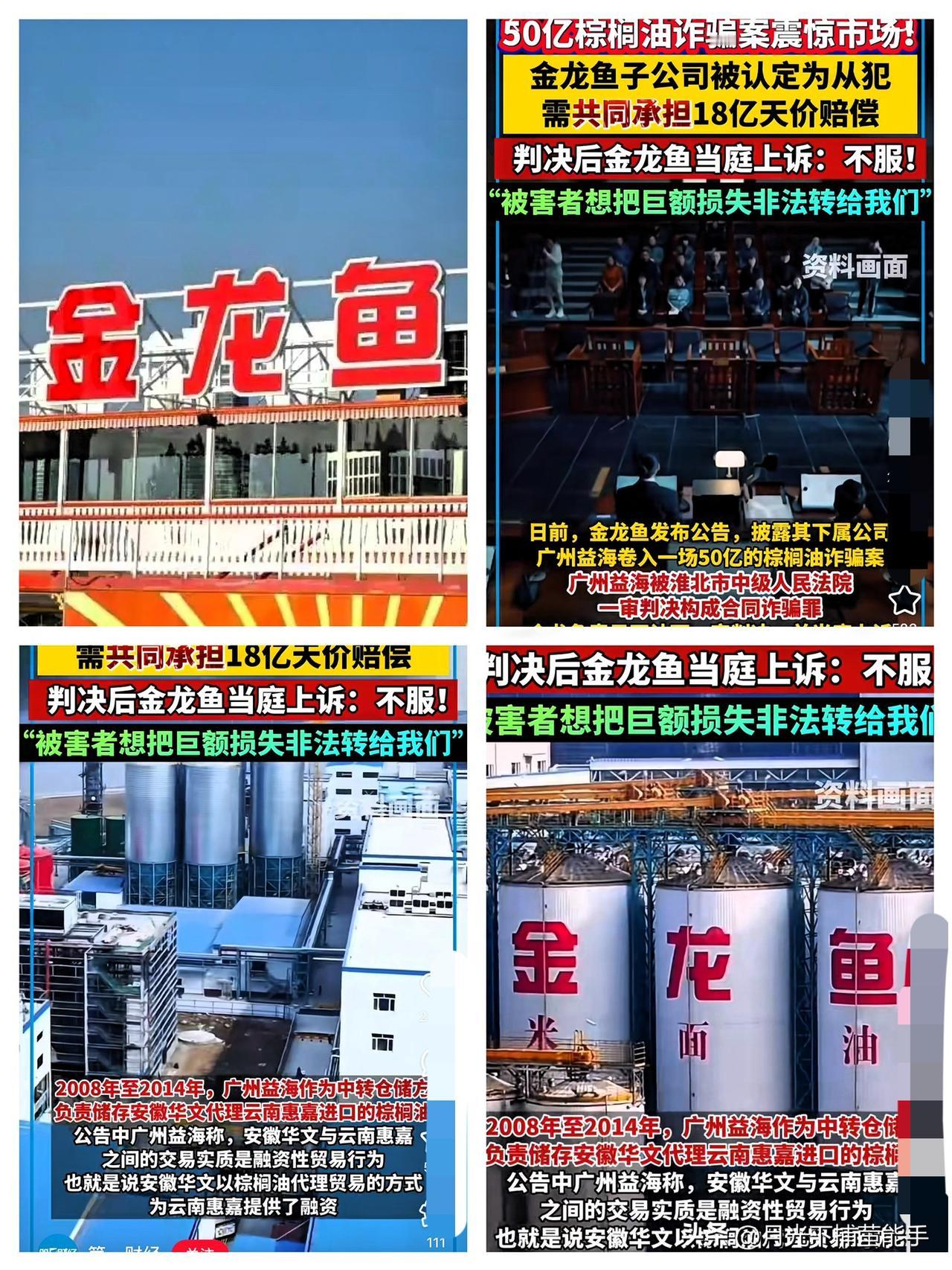 要不是黄循财的争议言论，
让人关注到新加坡，

我真不知道常逛的金龙鱼竟是新加坡