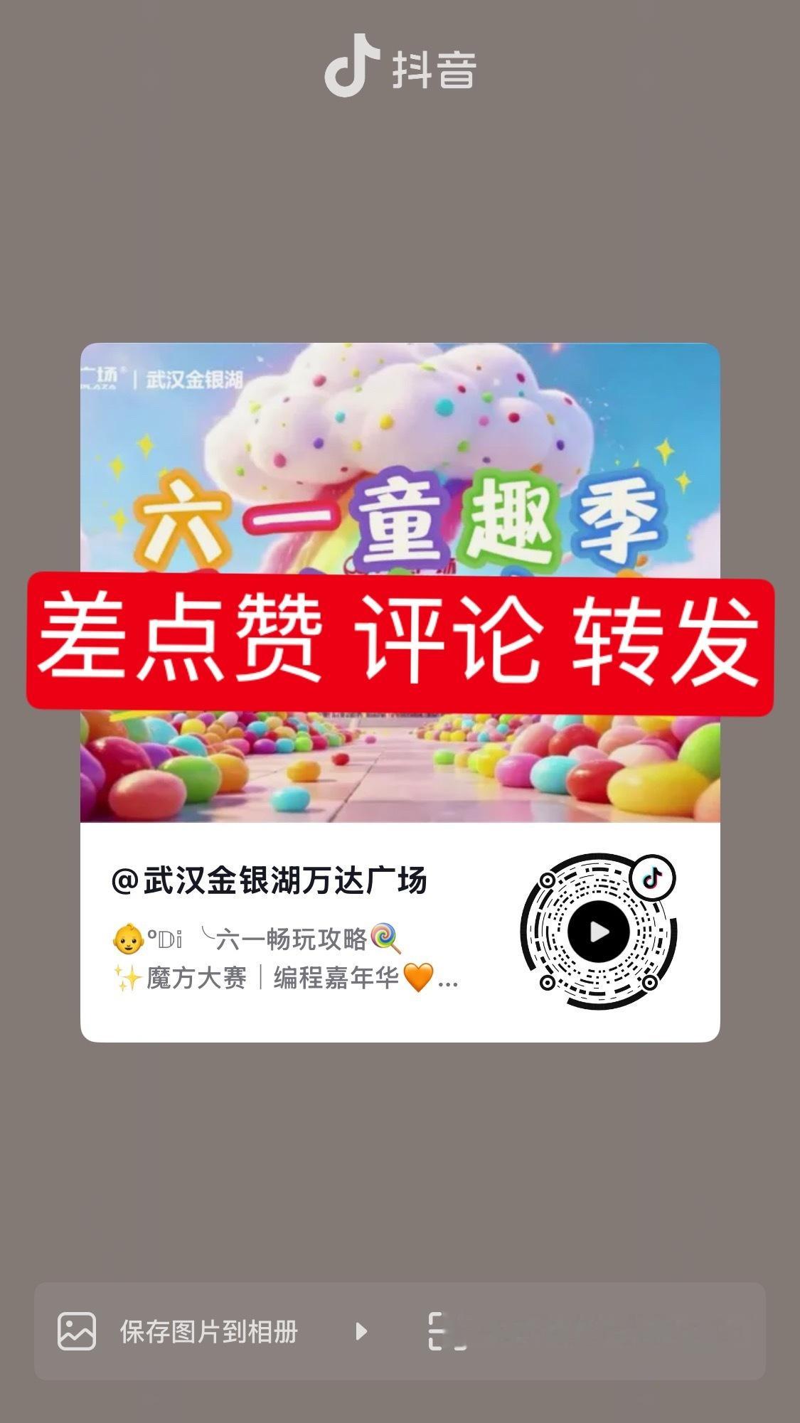 JENNIE  周年大屏速做（评论不要提及妮相关看见顶帖 