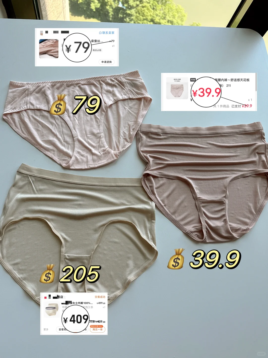 100%桑蚕丝｜真的舒服到完全没有对手🥹！！
