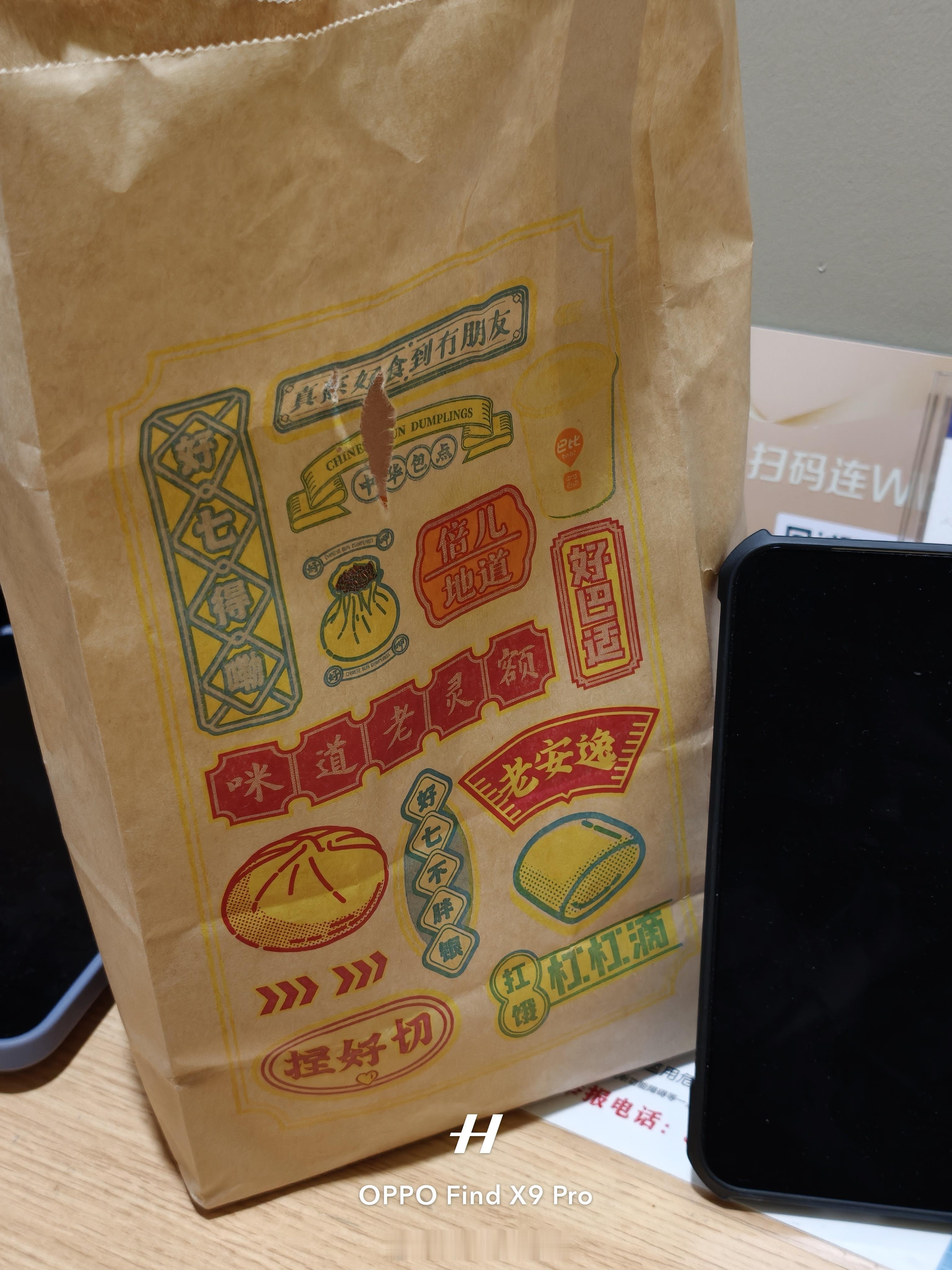 早啊，早起赶飞机