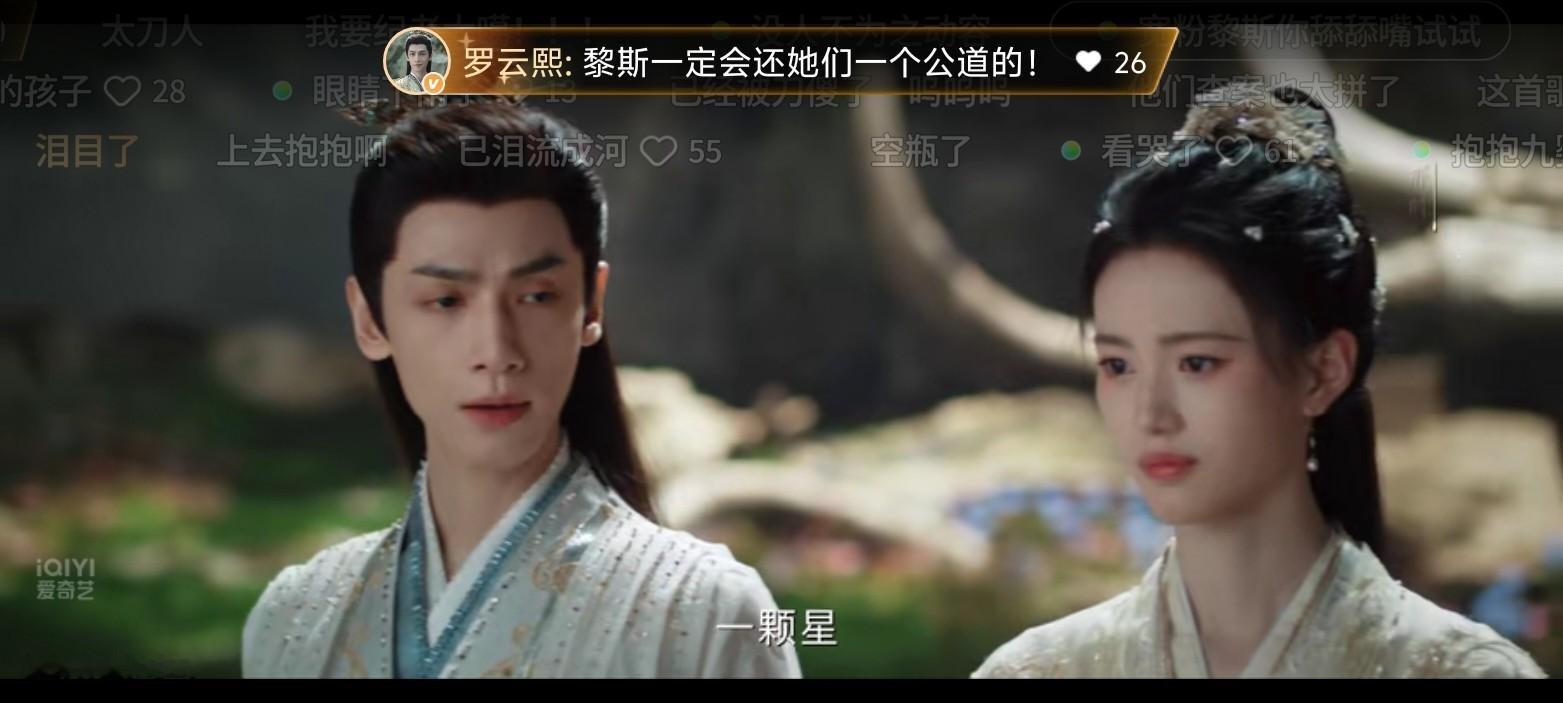 魅影神捕第十三集19分30秒 ​​​