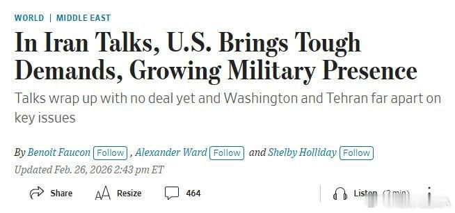 伊朗 第三轮美伊谈判中，伊朗明确拒绝了美国提出的以下要求：拆除三个战略性核设施，