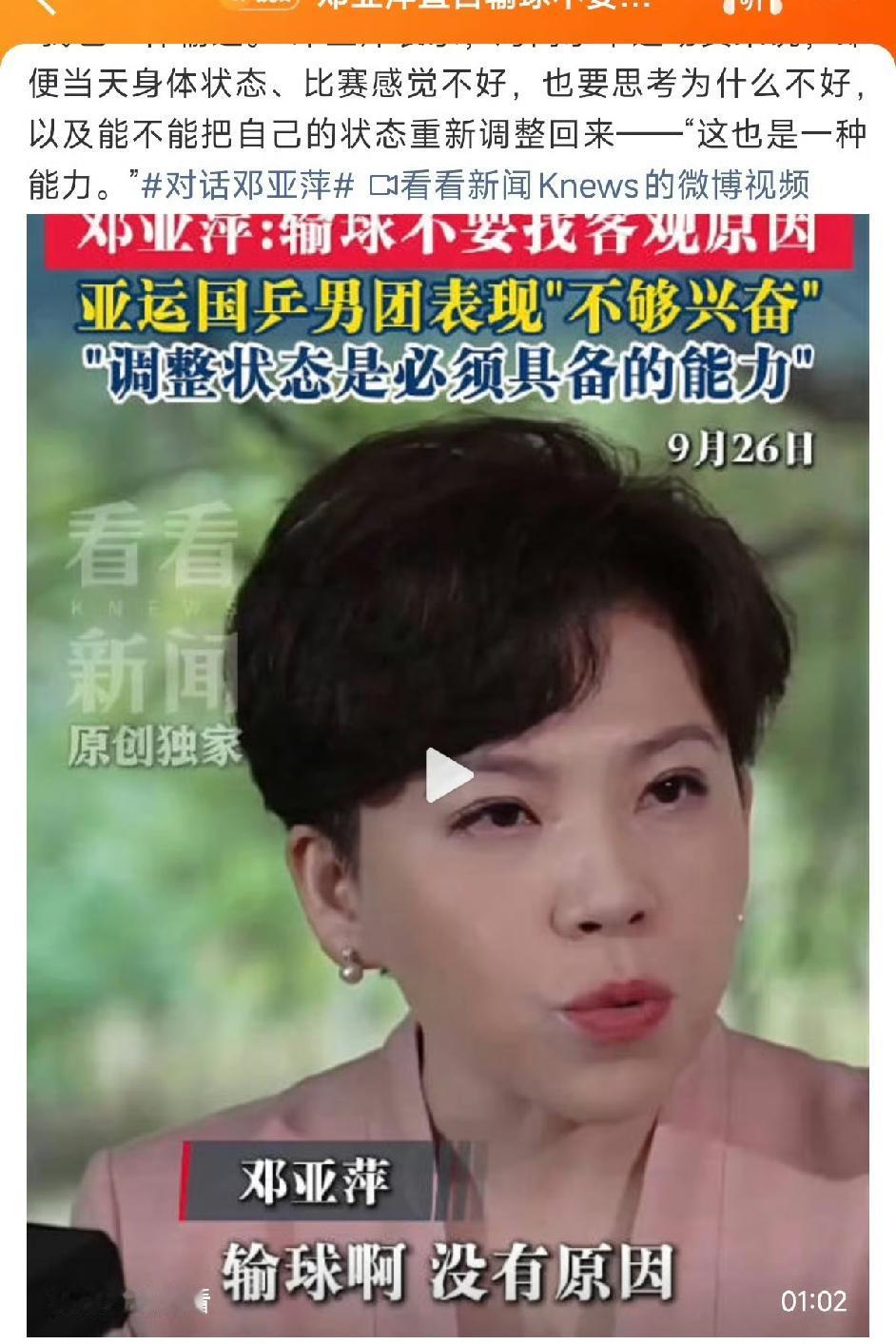 打仗的时候赢就是赢输就是输，胜败兵家常事。重要的是吸取教训下次要赢。最遗憾的是0