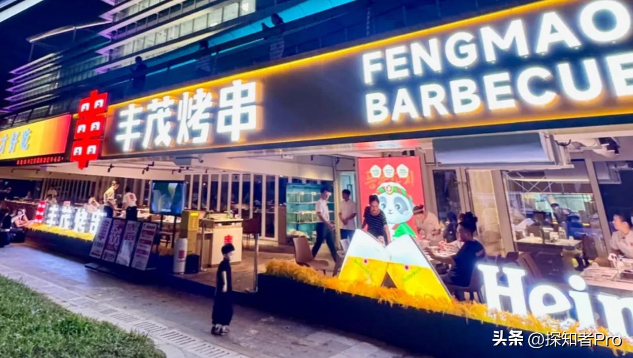 “谁先删负面，优先补发工资！”
前段时间被爆料拖欠工资的「丰茂烤串」
又被扒出了