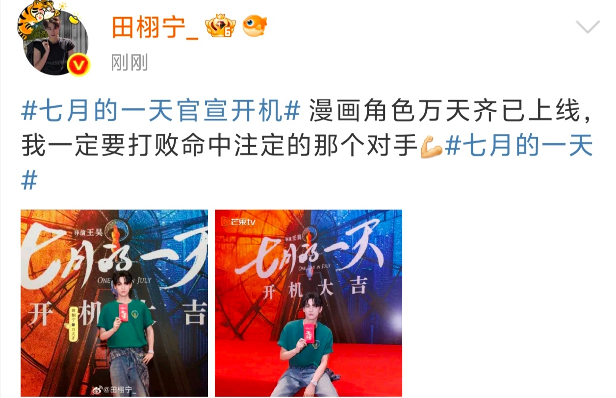 看文案看不出谁演白经了，还有两个同姓的泰乐演的应该是李道华 ​​​