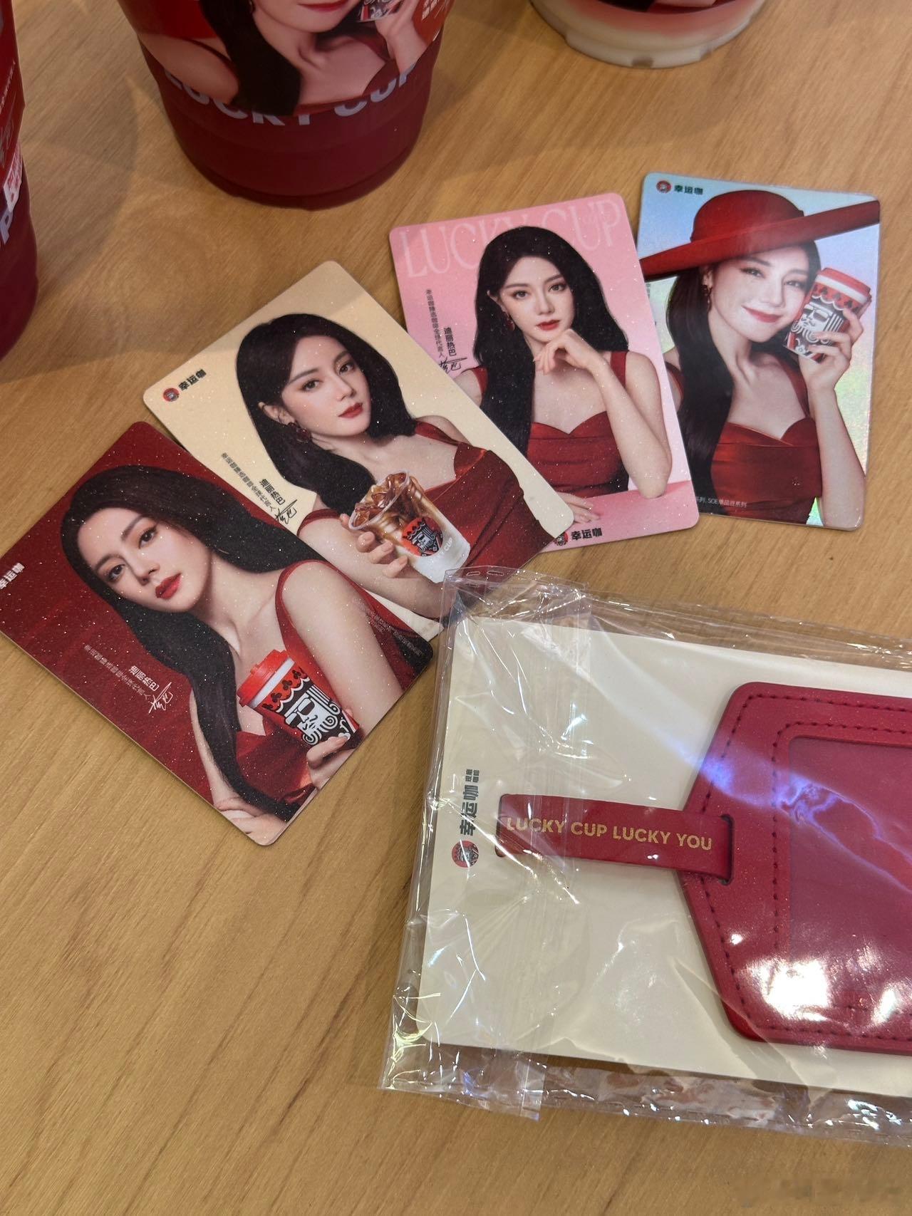 幸运咖宠粉模式正式开启！幸运咖十万免单请你喝新品杨梅系列鲜爽上线，真材实料不敷衍