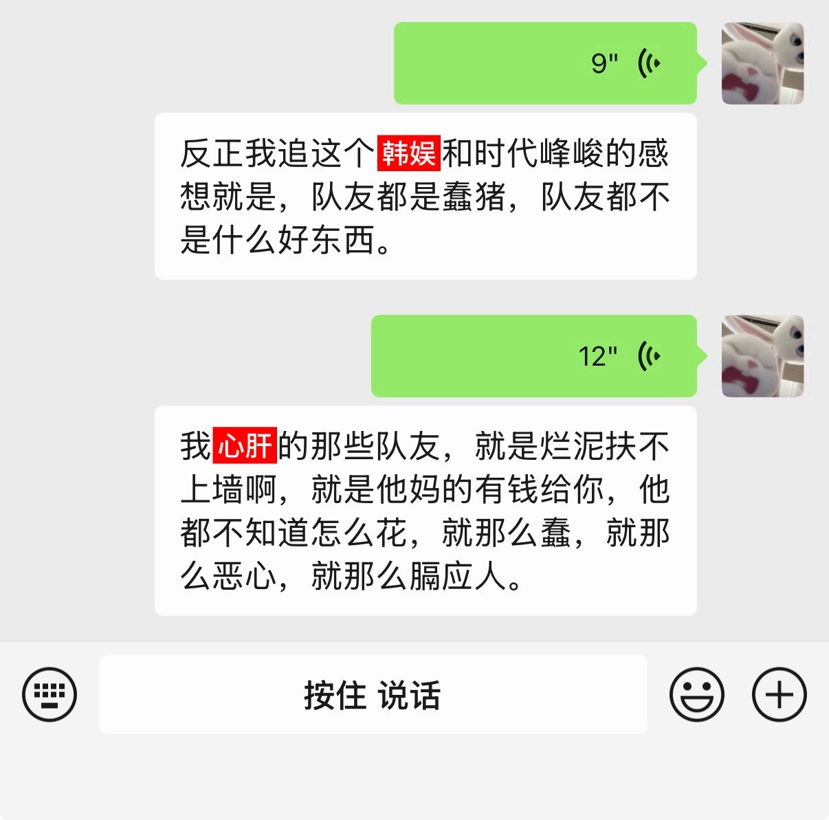 操了 