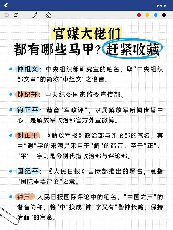 我的老天爷，老大发话了，第一次见。逐玉这烂剧，内娱还敢鼓吹吗？ 