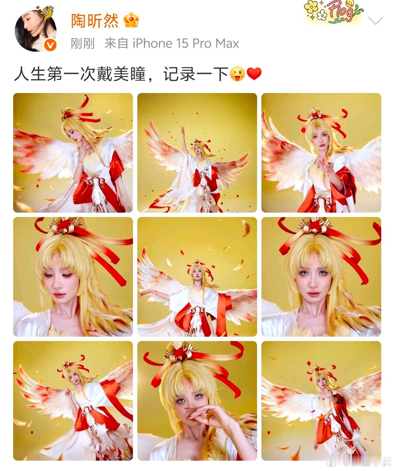 陶昕然这第一次戴美瞳也太惊艳了吧！直接美到差点认不出,姐姐这波突破次元壁的美貌我