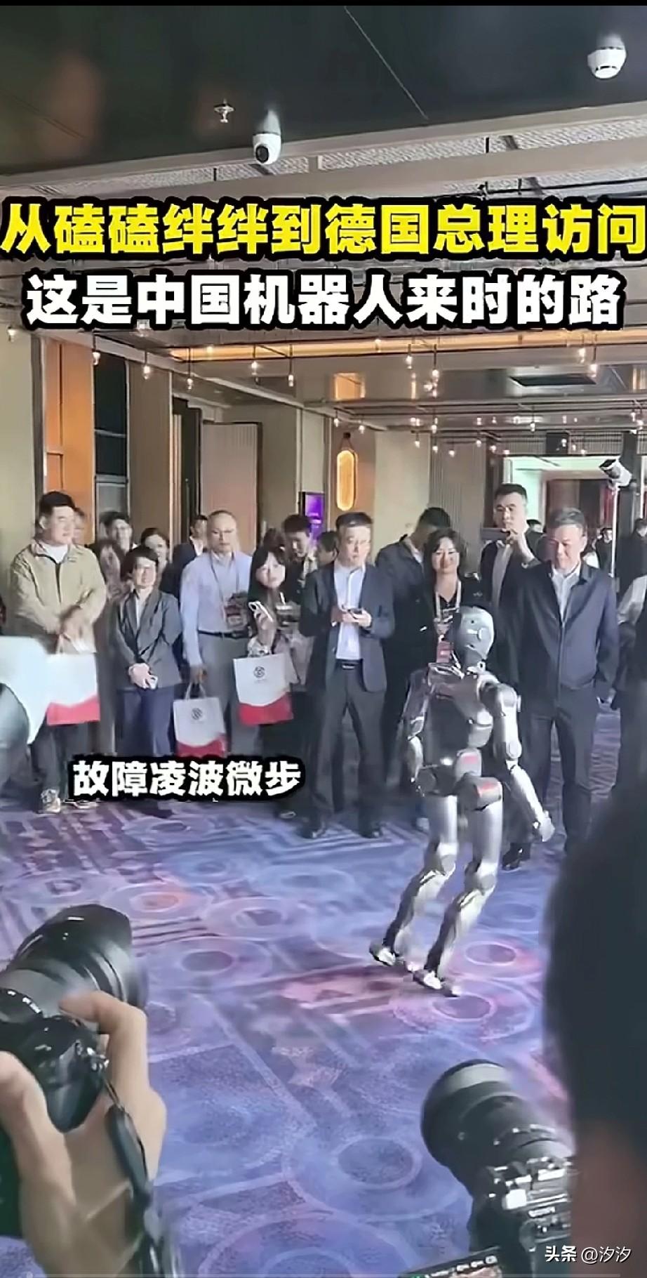 中国的智能机器人真的不容易，
回首他们一路的历程，
真的让人觉得不可思议，
从刚