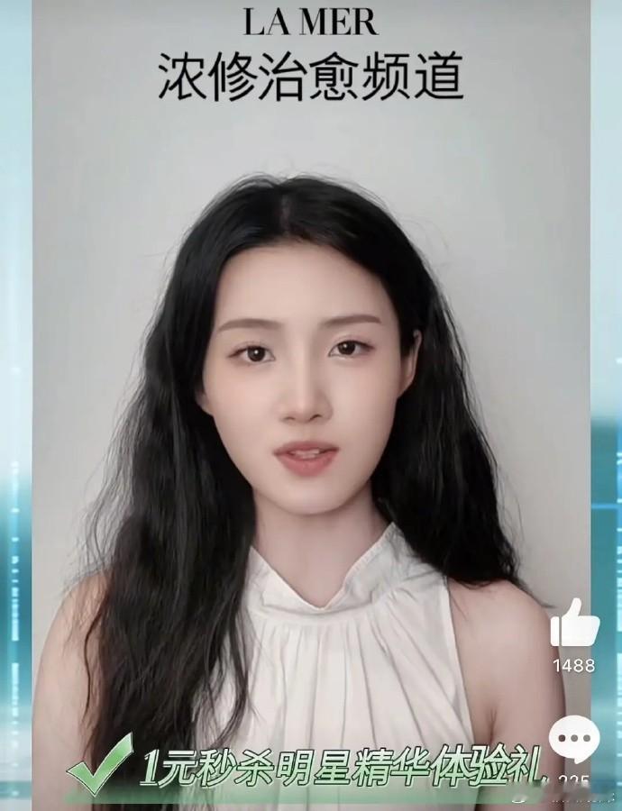 卢昱晓的外观变化显著，难以辨认。 