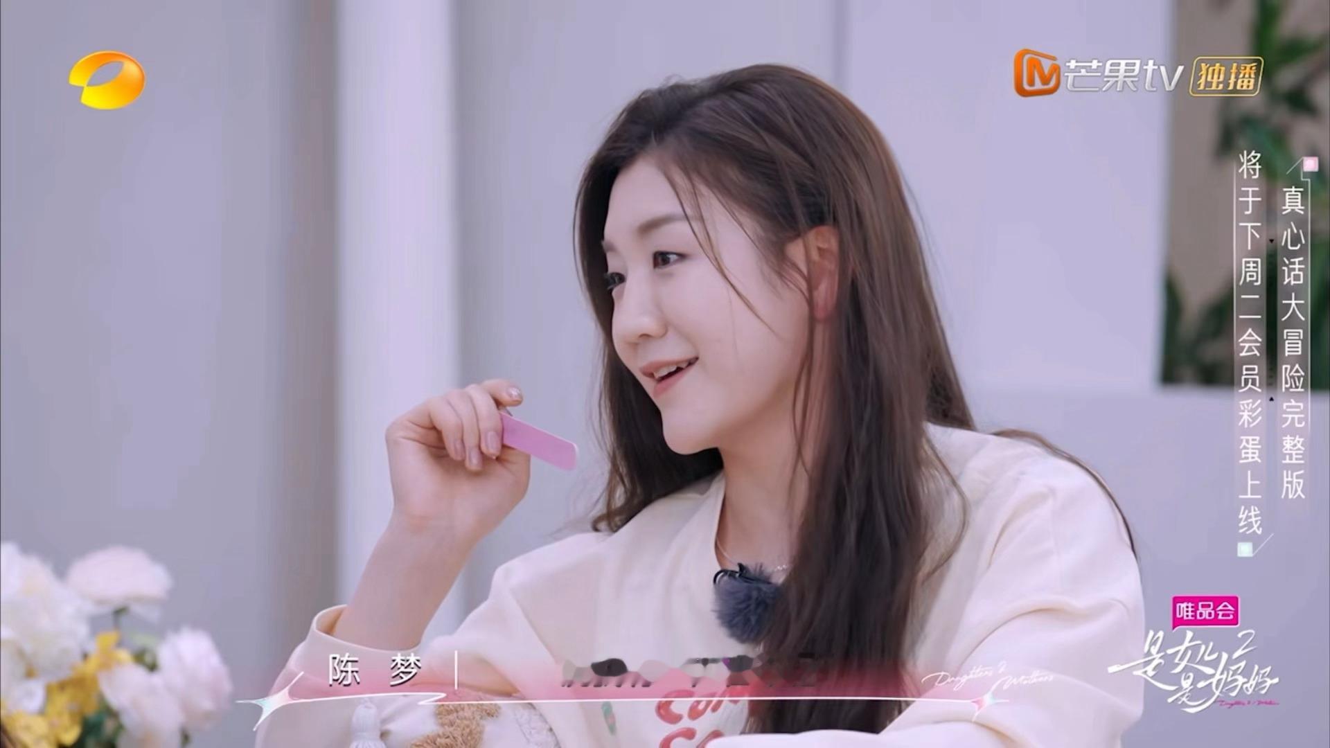 陈梦：说我有“四百个亿”我：陈梦你好美好美好美好美好美好美好美😍 ​​​