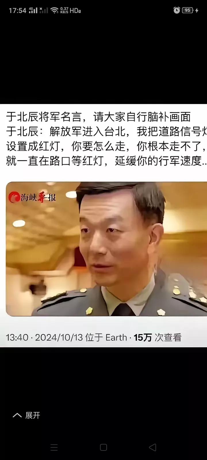 台军将领果然有“高人”啊！用“红灯”阻止解放军的坦克，这种办法都让他想到了，看来