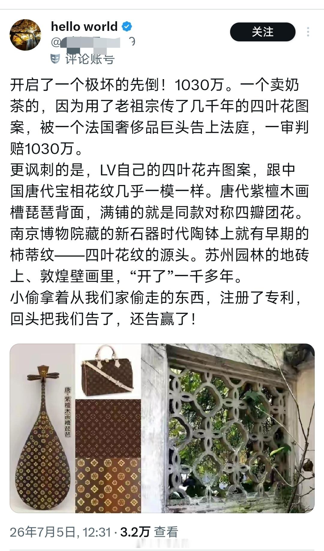 正常，西方设计师不是说过：没有灵感的时候，就去中国的博物馆看看。人家都公开承认剽