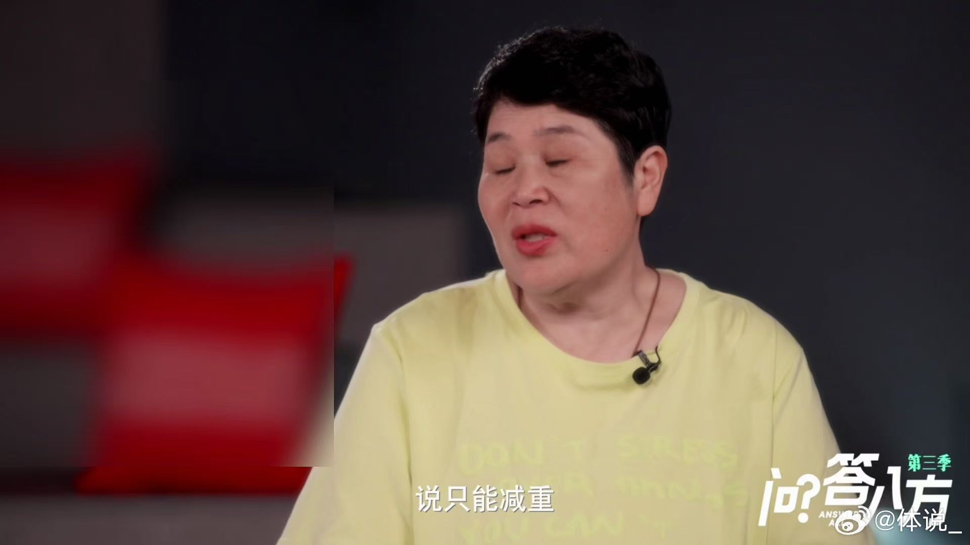 房主任是家里唯一没有生日的孩子 七个孩子里妈妈唯独不记得房主任生日 问答八方第三