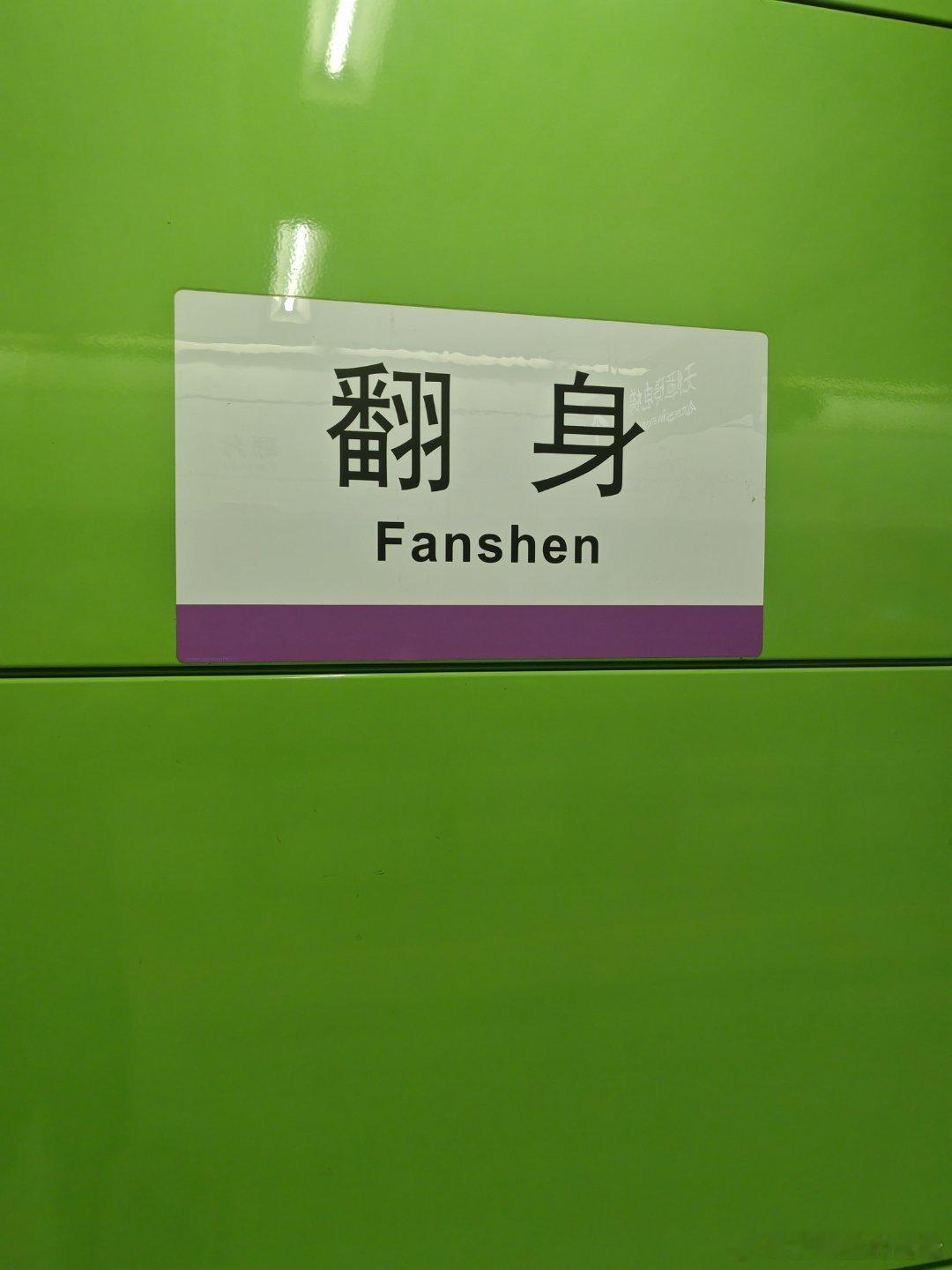 每个深圳人的梦想。 