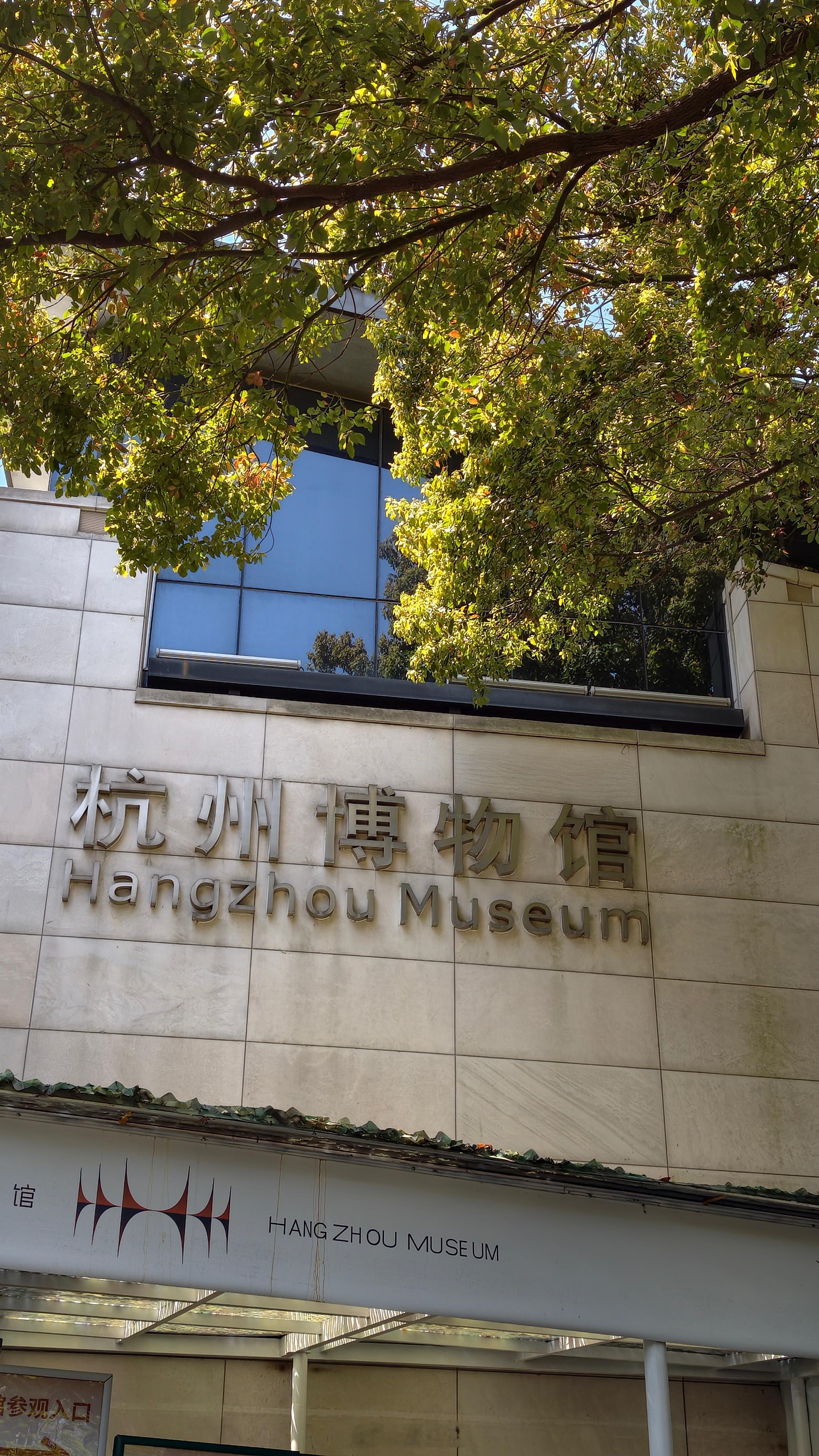 杭州旅游 忙里偷闲抓住会议的间隙去清河坊一带逛了逛，没有特意做攻略，在有韵味的老