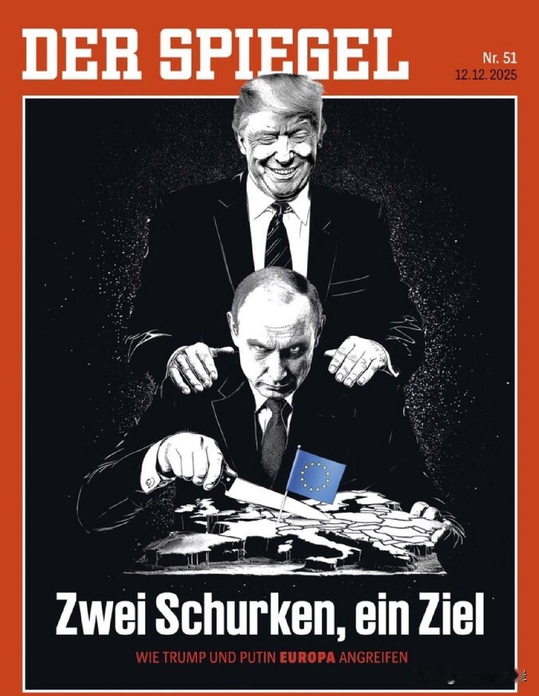 《明镜周刊》最新封面讽刺川普与大弟合作瓜分欧洲：
“两个无赖，一个目标
川普与大