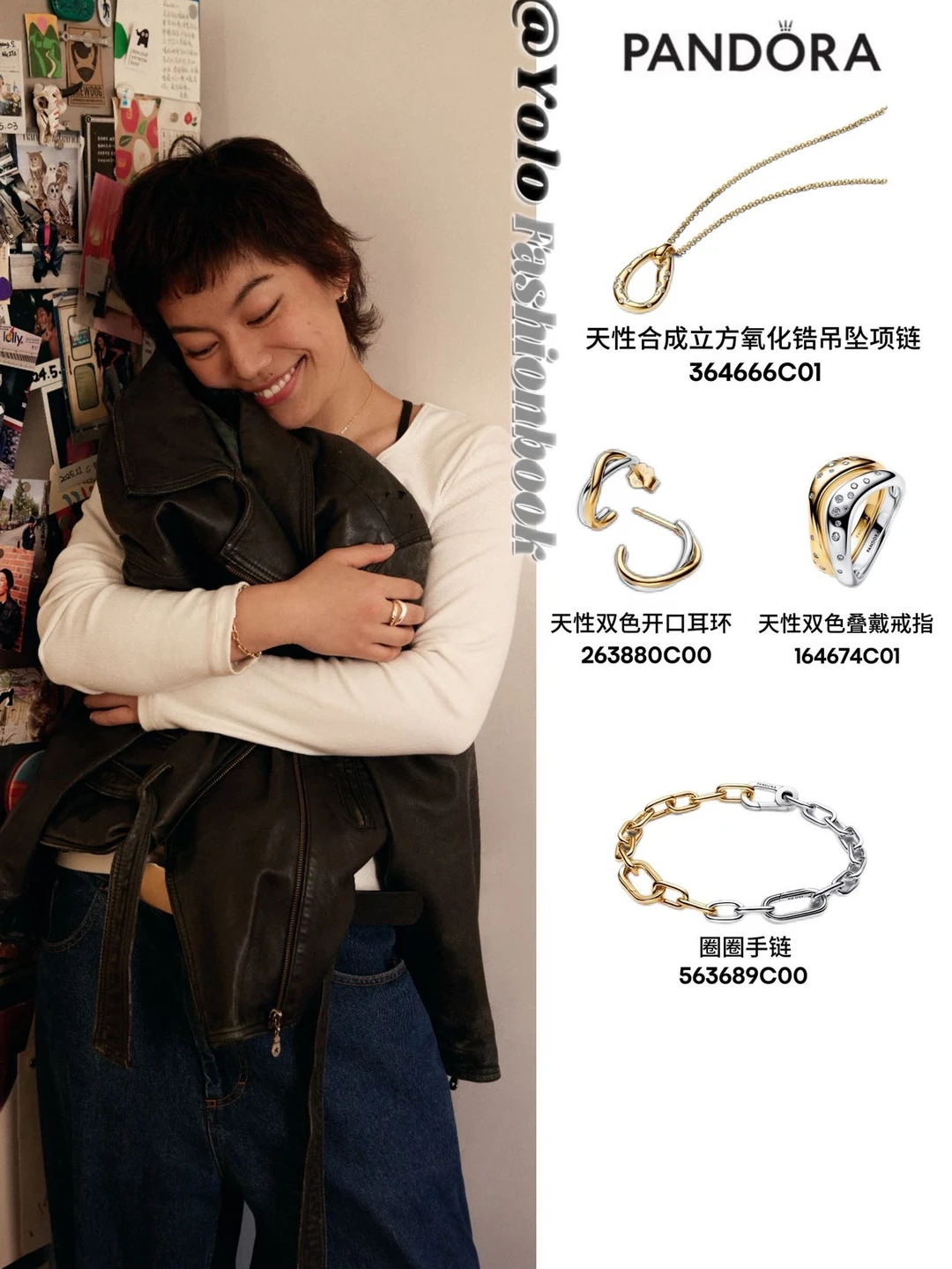周瑞秋自然松弛的状态真让人羡慕！