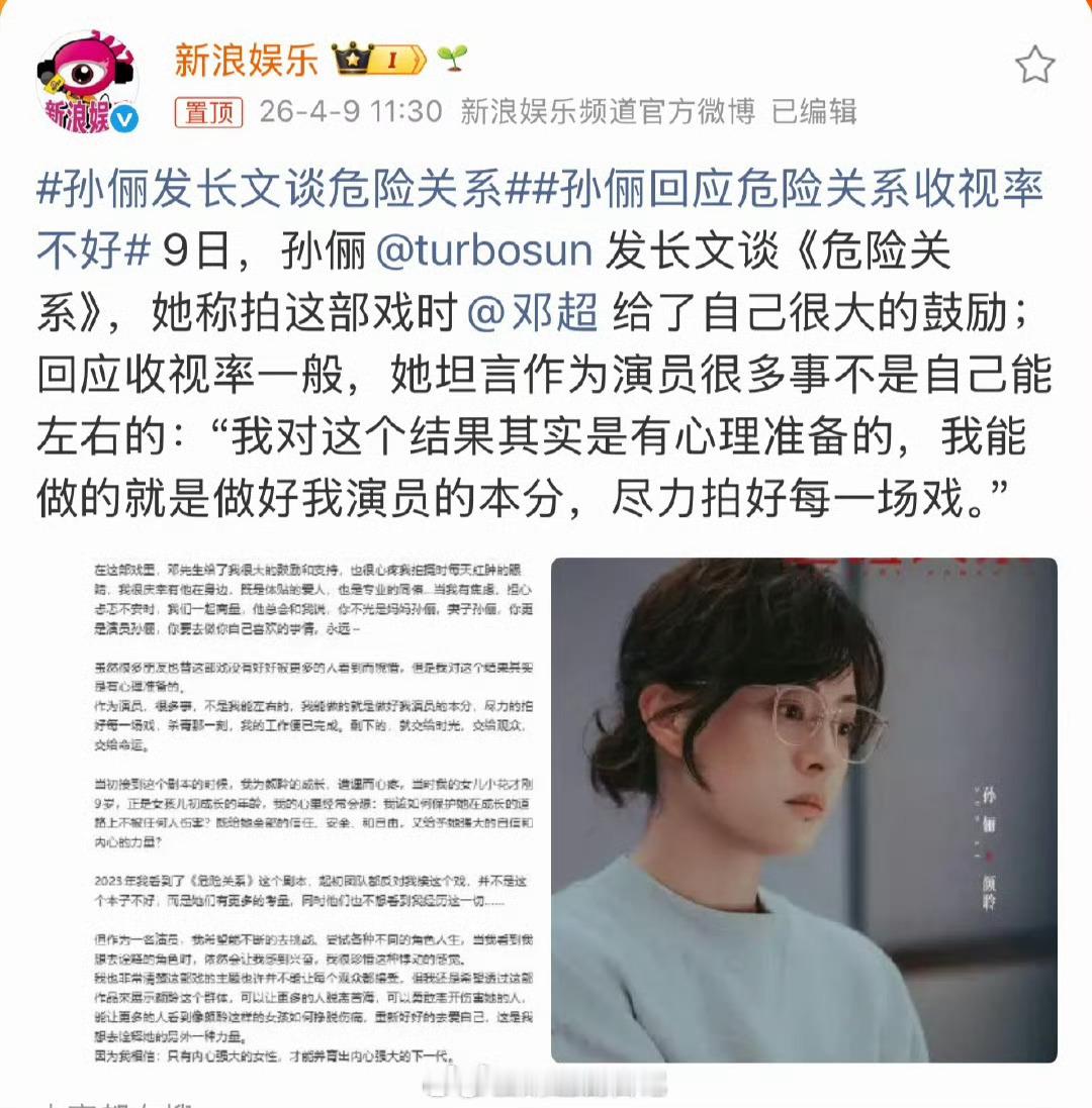 这剧我看了，现实生活中看的人也挺多，大家讨论度也挺广的，唯一不太好的就是剧情过于