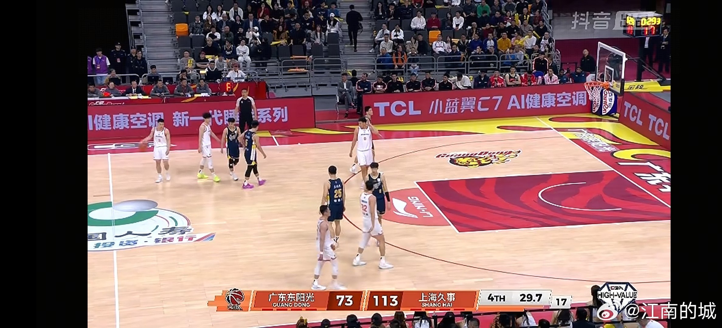全场比赛结束，上海久事在客场40分的巨大分差，战胜传统强队广东东阳光。PS:  
