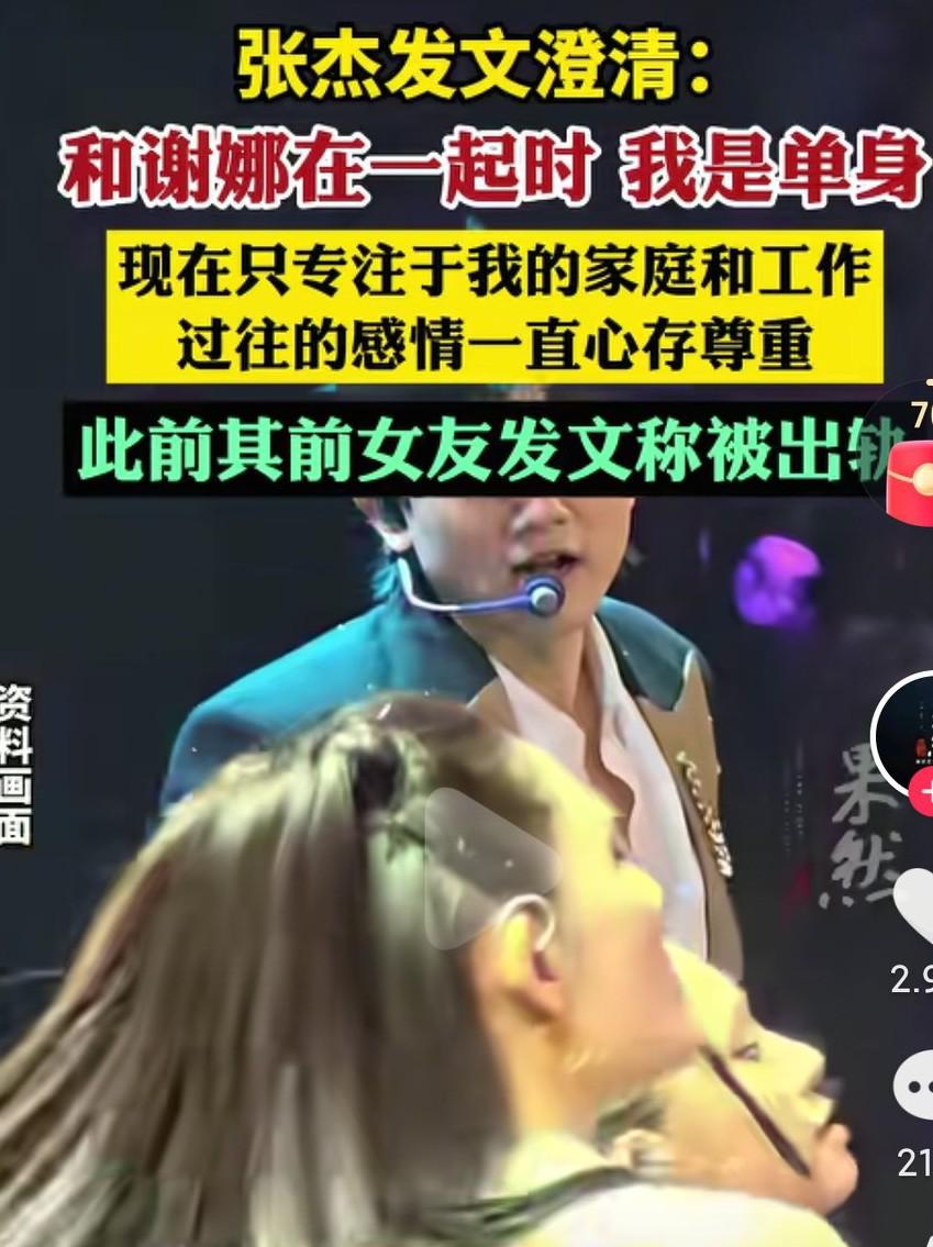 这些娱乐圈的烂事就不要占用公共资源了吧，真的是让人很讨厌啊，就没人管管吗？