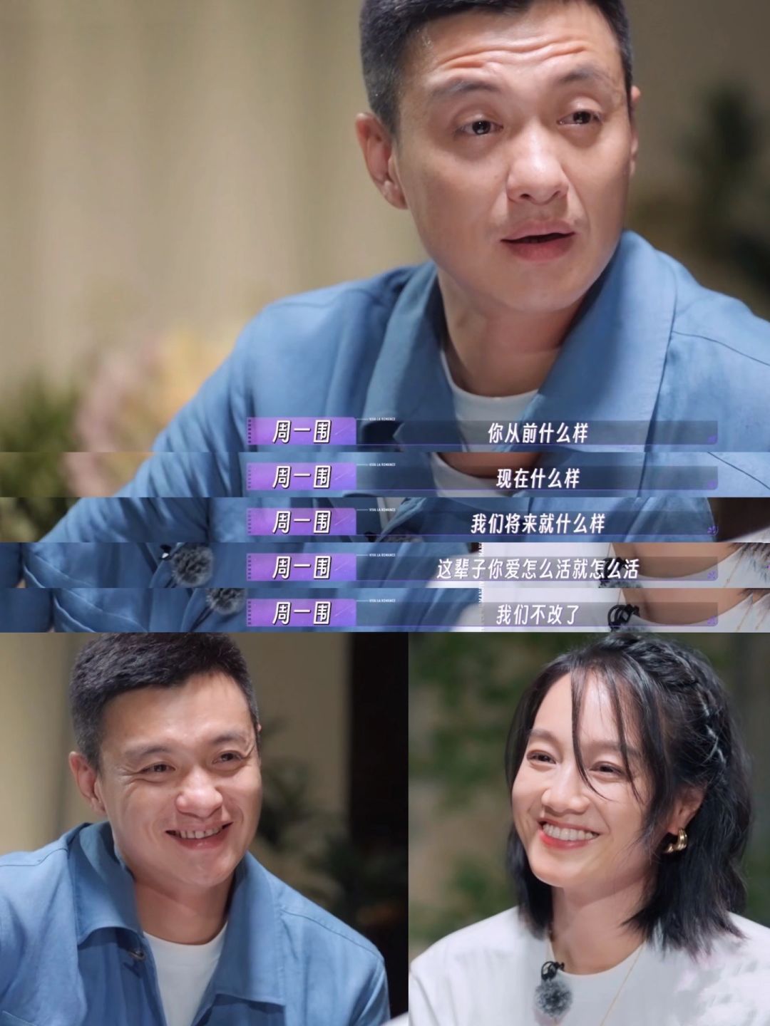 最美的情话就是在我身边你永远可以做自己❗️