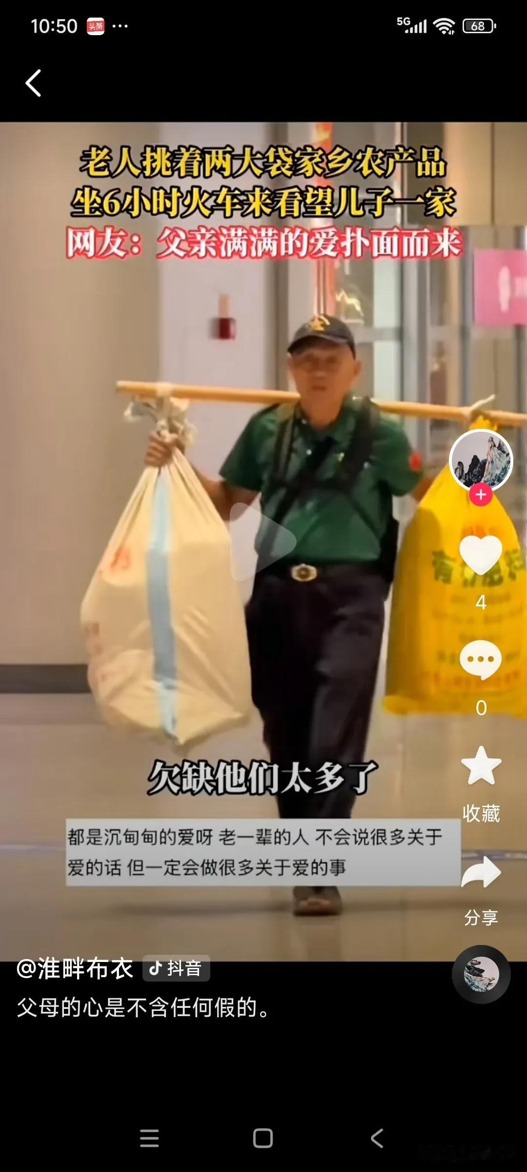 火到央视了！73岁老人坐6小时高铁1000公里，赶来看望新出生的孙子，佝偻着背，