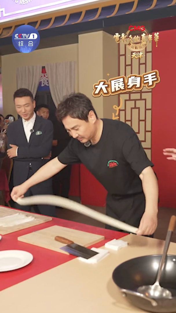 沈腾秀刀工徐福和马俊生又一起做饭了电影文化嘉年华 沈腾在电影文化嘉年华现场秀刀工