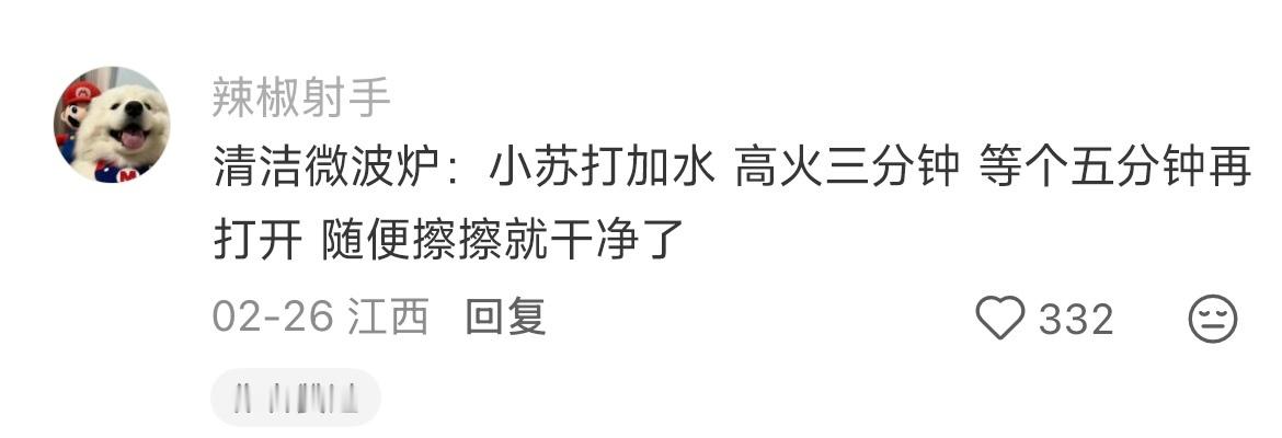 一些你可能不知道的“常识” 