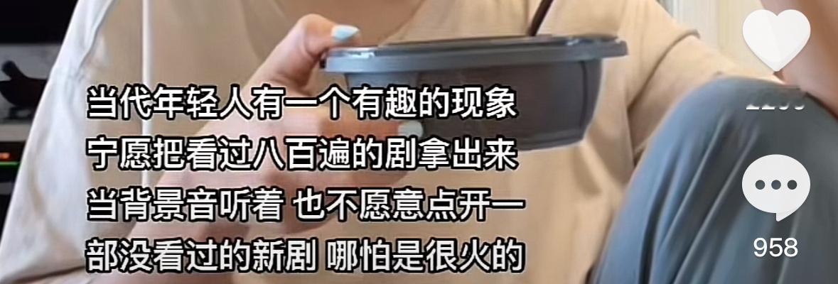 俺的电子榨菜：东北一家人，武林外传，重案六组，父母爱情[赞][赞][赞] ​​​