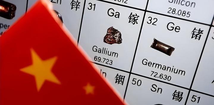 7月10日，一纸重量级的联合公告，瞬间让原本波澜不惊的国际大宗物资市场泛起了滔天