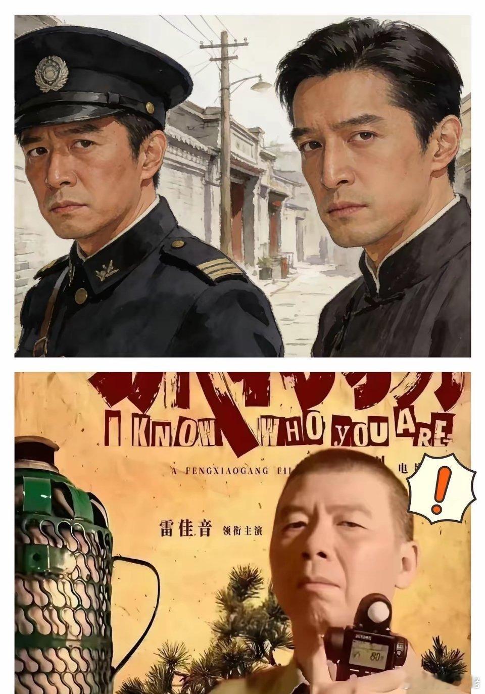 冯小刚现在最怕的事，不是票房扑街，而是电影压根上不了。他耗了三年拍的《抓特务》，