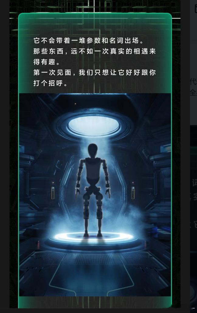 比亚迪人形机器人将于八月初首次面向公众亮相，集成了多模态交互系统，支持6种方言和