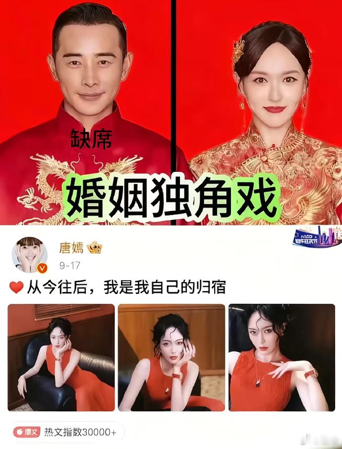 不敢相信这是真的，之前一直很看好他们的，难道所有85🌸最后都难逃离婚的宿命吗，