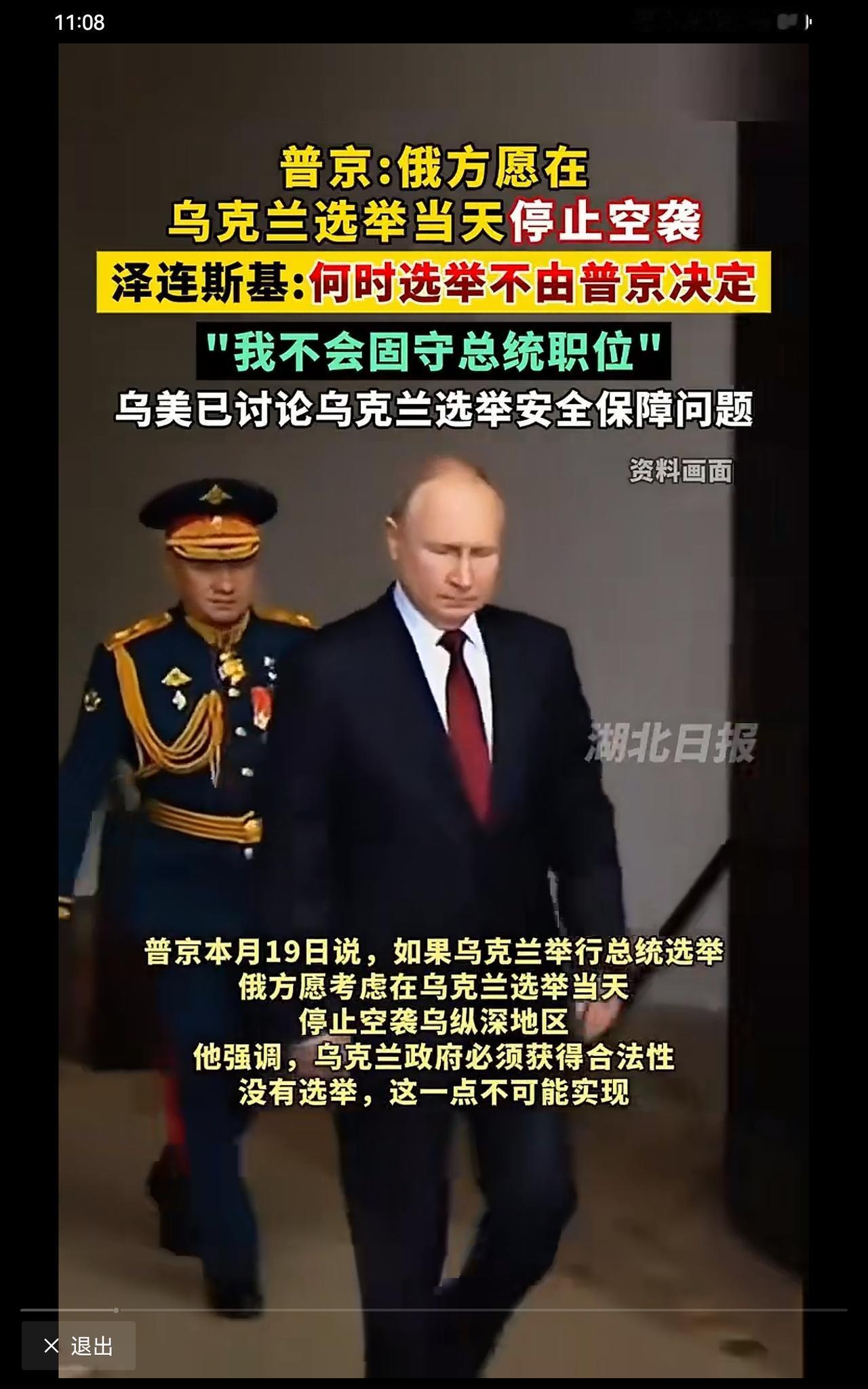 乌克兰最大的问题，是特朗普抛弃他了。