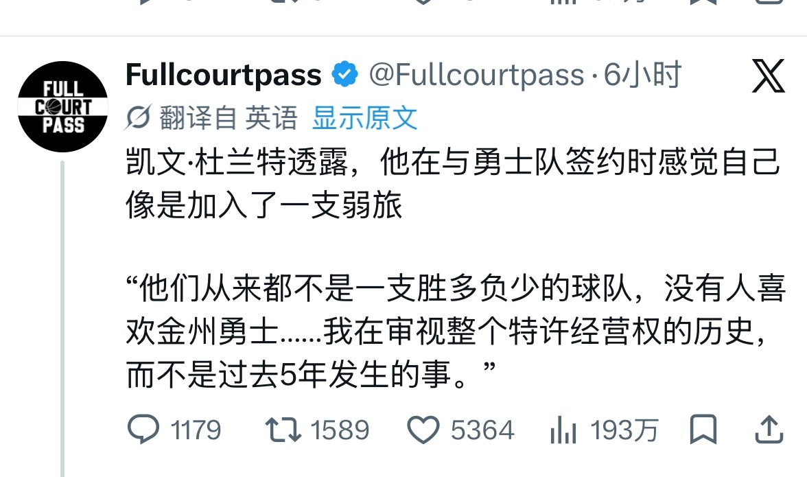 这是不五年前他说过的的话吗？ 怎么今天又出现了