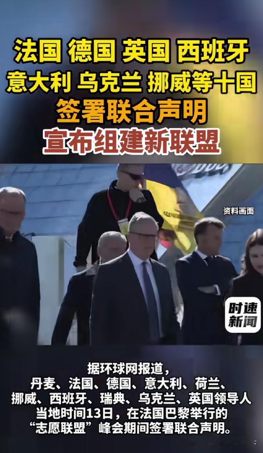 一个联盟，人越多越办不成事，反而很大可能还会坏事！抱团取暖始终不是长久之计！