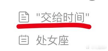 懂了👌 