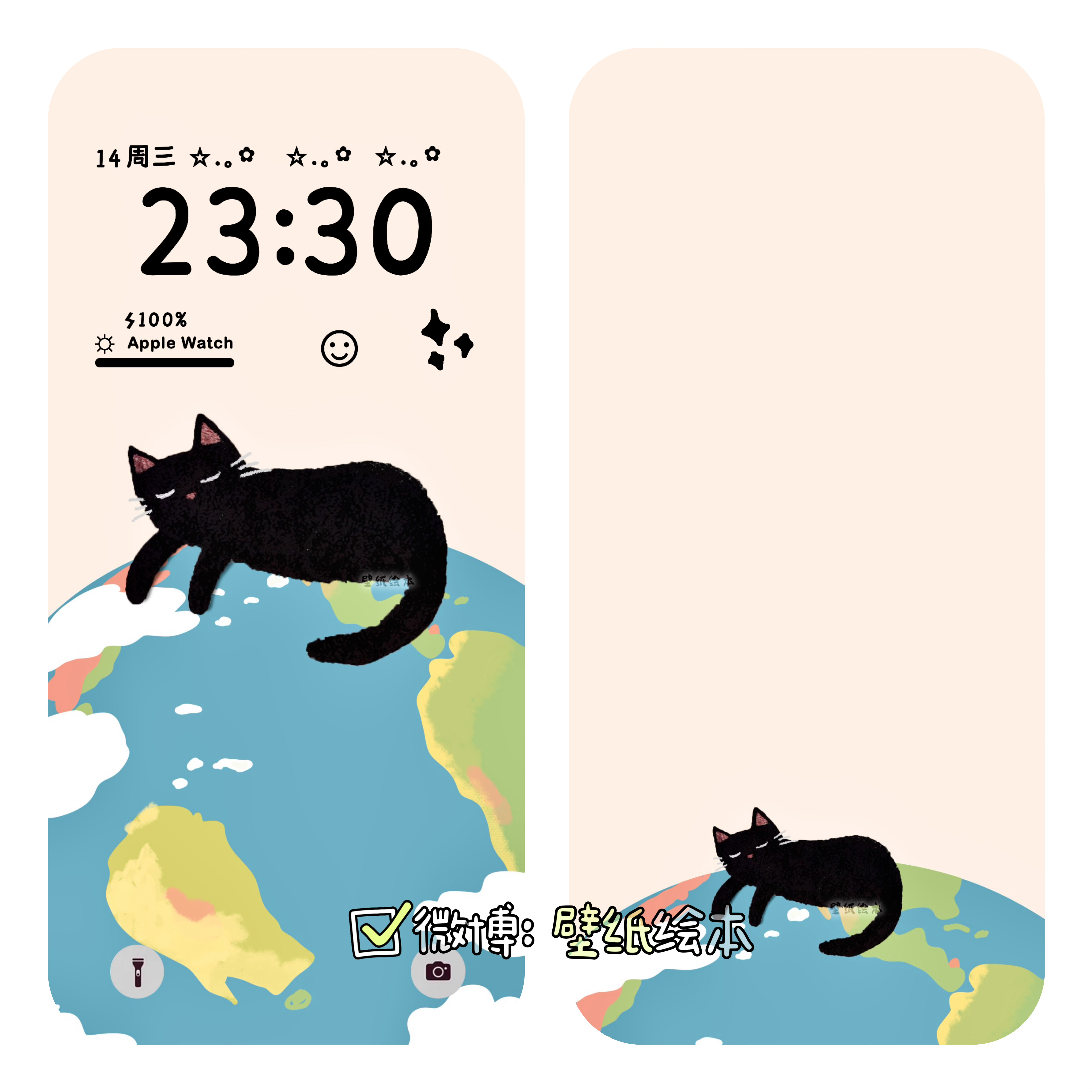 地球上的小黑猫壁纸#你的壁纸该换了##夏日企画# ​​​