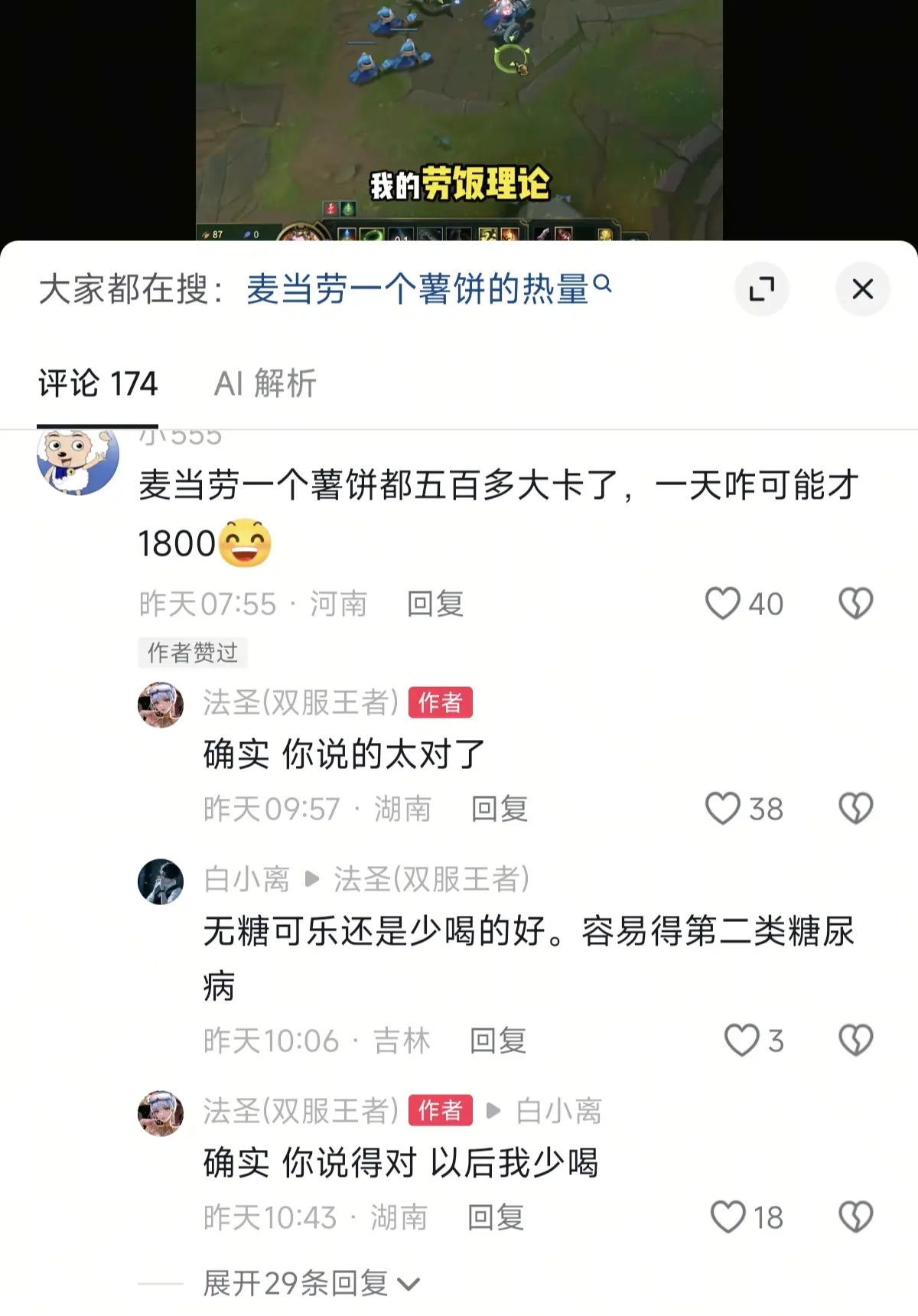 确实