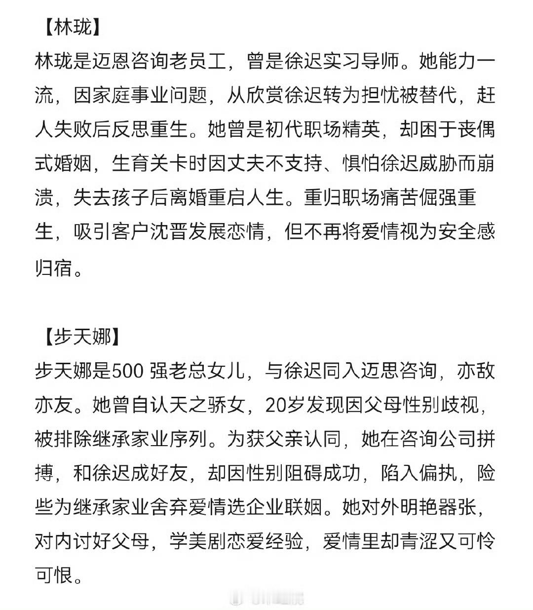 娱乐[超话]赵今麦魏大勋无可替代八月开机赵今麦魏大勋新剧八月开机赵今麦魏大勋新剧
