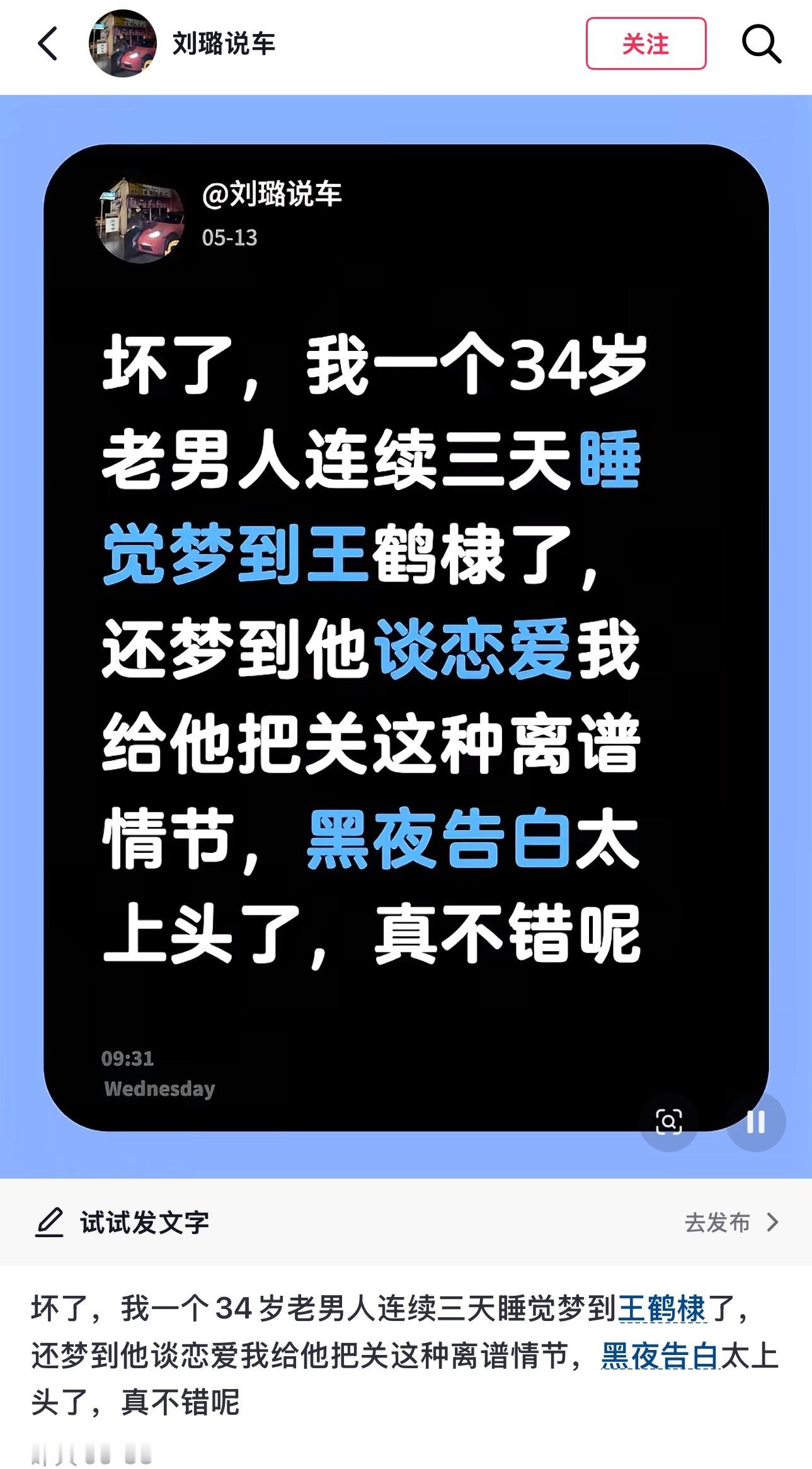 哈哈哈哈哈哈哈老瞿是不是你 