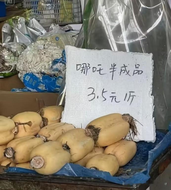 你别说  你还真别说。。。