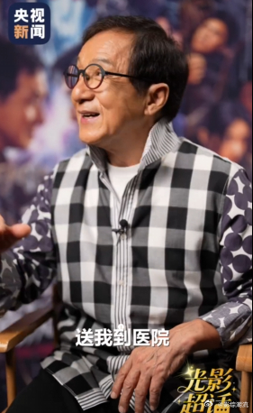 成龙想让全世界看到中国动作片71岁成龙依旧能打 成龙带着《捕风追影》周六上映啦！